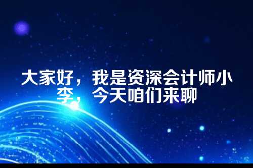 郑州公司注册预约流程全解析