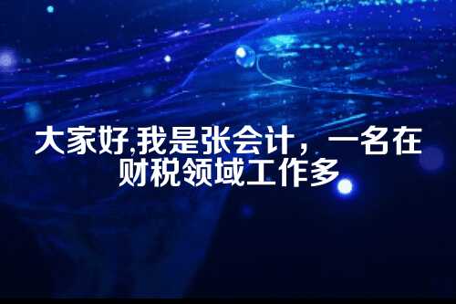 郑州公司注册网上办理步骤全攻略