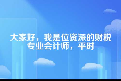 郑州注册公司需要准备哪些资料？