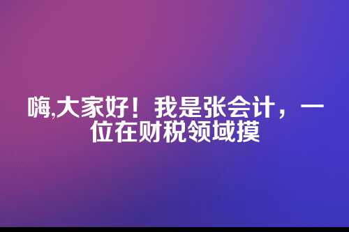 郑州公司注册流程1天办结
