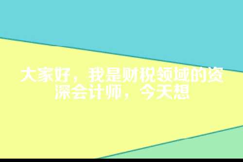 郑州免费注册公司陷阱揭秘