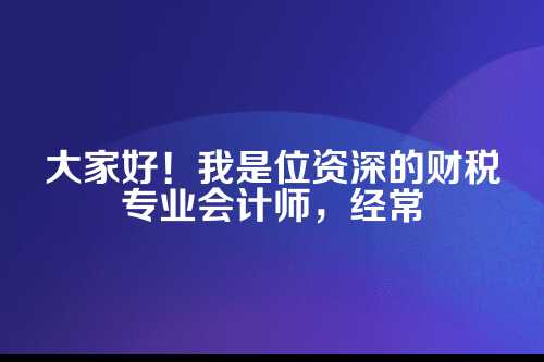 郑州注册公司被驳回怎么办