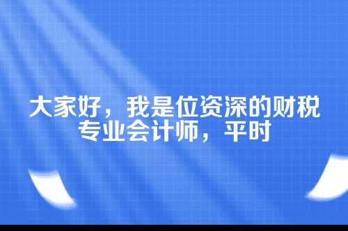 郑州注册地址异常解除方法
