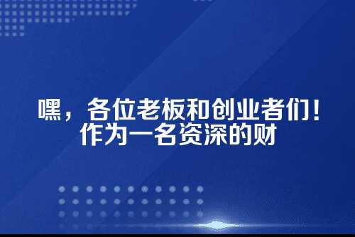 郑州公司名称重复处理技巧