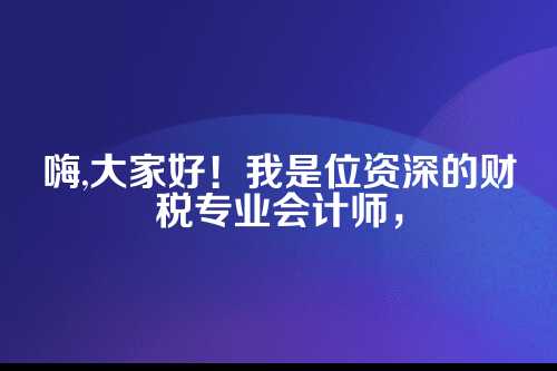 郑州跨境电商公司注册流程