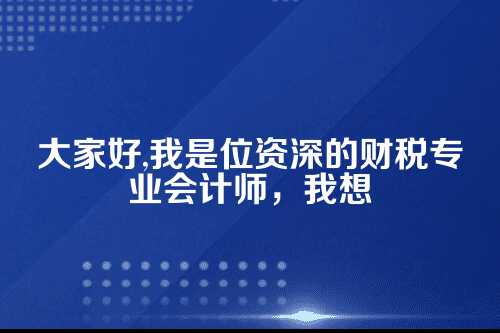 郑州公章刻制防伪芯片价格全解析