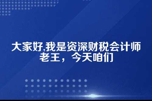 郑州电商公司经营范围填写全攻略