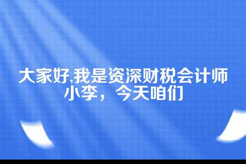 郑州社保登记税务合并新规,企业必读指南