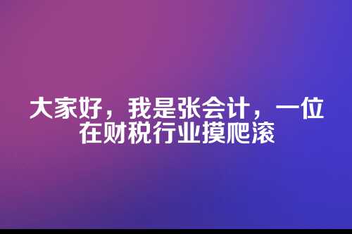 郑州电子营业执照申领步骤全解析