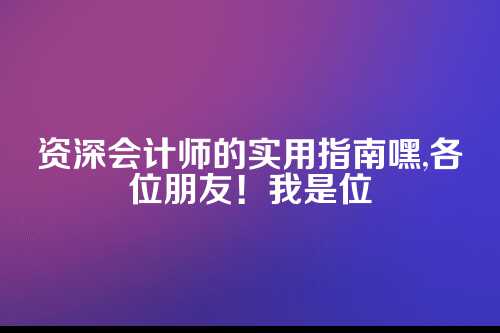 为什么名称注册这么重要？