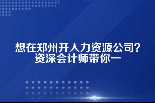一、开干之前，先得把这些硬条件备齐
