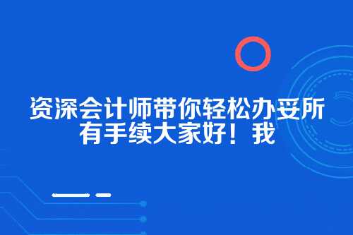 郑州餐饮公司注册许可