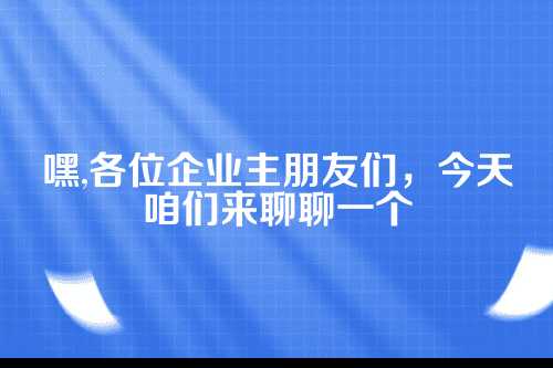 郑州医疗器械企业，资质管理与记账全攻略