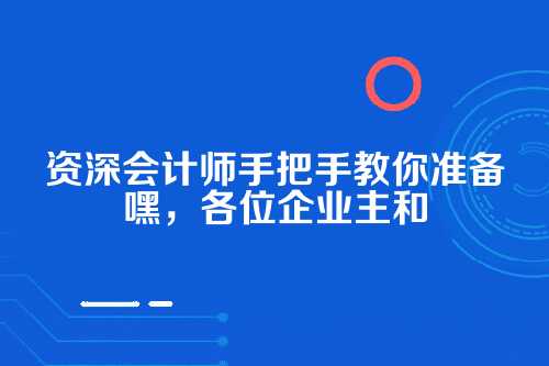 一、地址变更的核心材料清单，缺一不可哦！