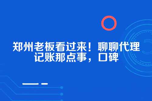 别光看价格低,背后可能是坑