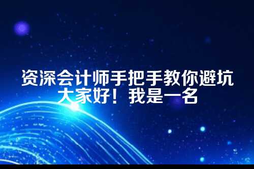第一步,迁移前的家庭作业可得做足