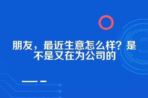 郑州小代账所，您的省钱选择可能正埋着雷