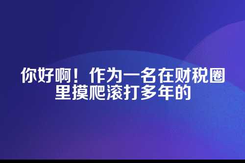 在郑州开公司,你的住址够格吗?