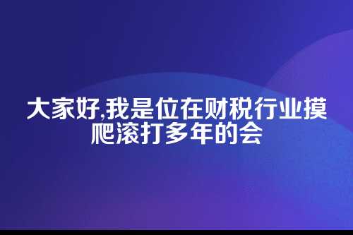 郑州区块链技术在代账应用中的革新与展望