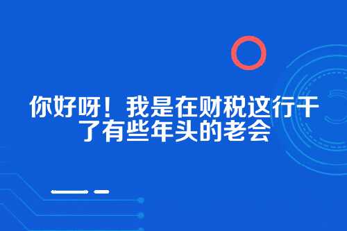 郑州公司注册后，进度查询全攻略