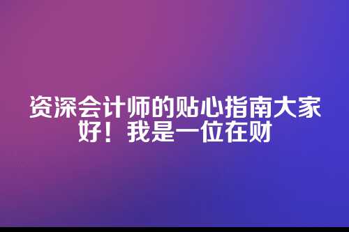 郑州公司法人变更材料