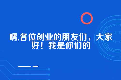 郑州注册公司费用明细详解