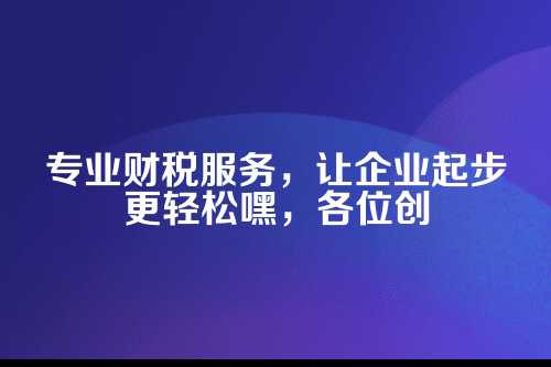 为啥郑州公司注册这么让人头疼？