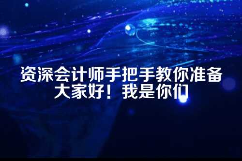 一、公司名称相关材料