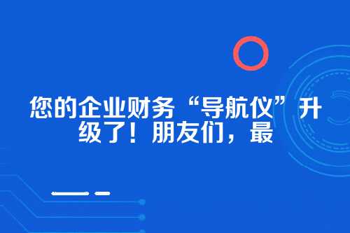 新规核心,管的是谁在开车和怎么开车