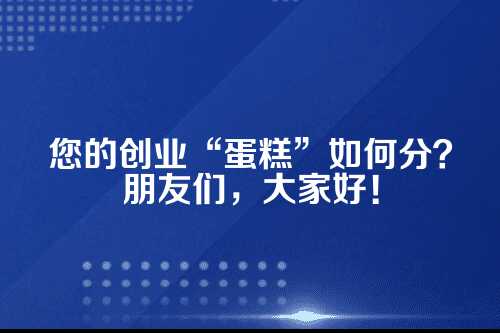 一、为什么这份协议比你想的更重要?