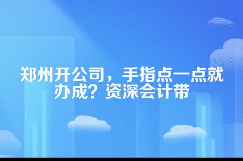 第一步，万事开头难，准备工作做周全