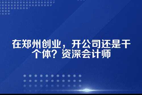 先搞懂根本,法律身份天差地别