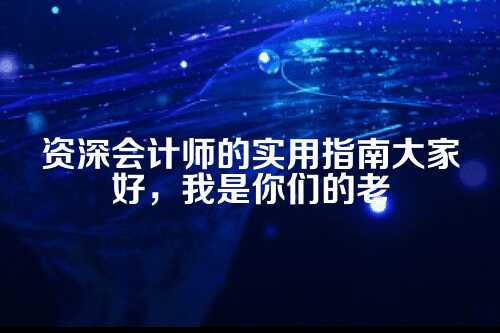 什么是郑州智能审批？它为啥这么火？