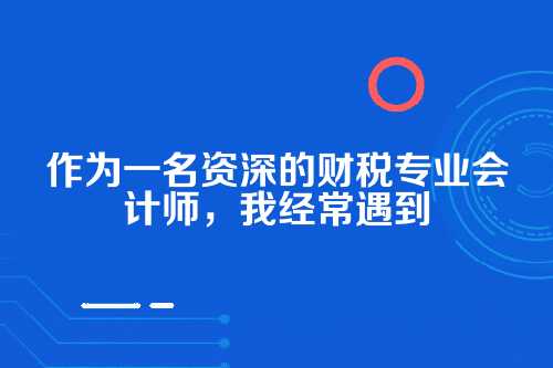 郑州注册地址异常解除方法