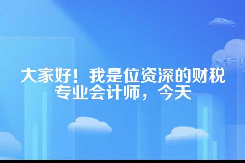 郑州文化创意公司税收返还