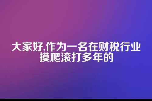郑州金水区地址挂靠，一年到底要花多少钱？