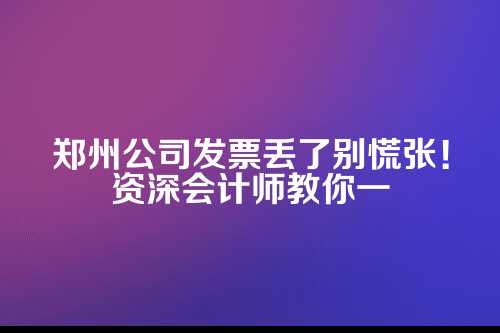 第一步，稳住心态，立即行动！