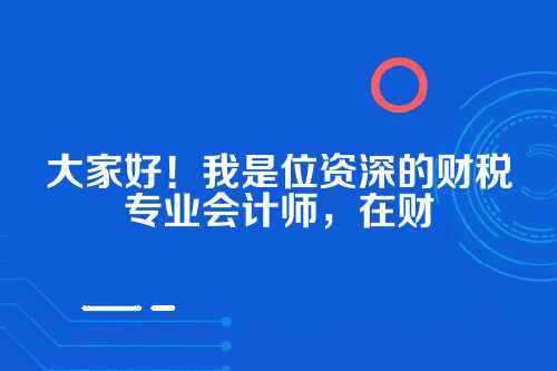 郑州公司银行开户年费排行