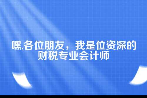 郑州跨境电商公司注册流程详解