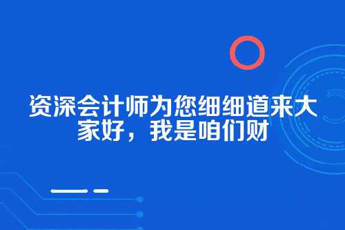 社保开户，企业绕不开的一件大事儿