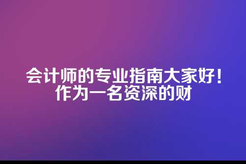 什么是电子营业执照？它为啥这么重要？