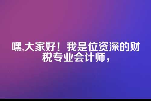 郑州自贸区公司注册税收优惠全解析