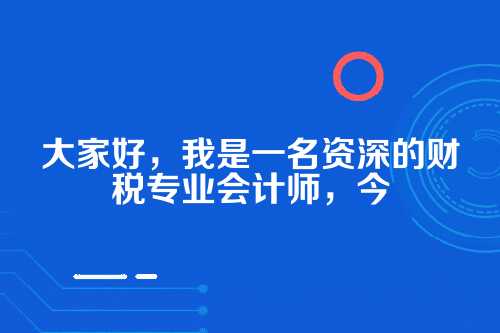 郑州代理记账公司，账目清晰透明的背后故事