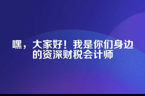 郑州认缴制注册资本填写技巧