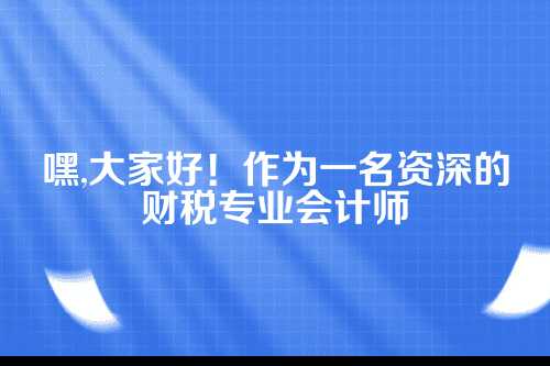 郑州代理记账收费标准及价目表
