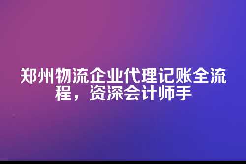 前期准备，选对服务，打好基础
