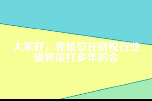 郑州代理记账人才缺口，如何破解行业困局？