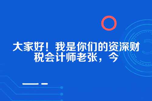 郑州公司银行开户材料,你准备好了吗?