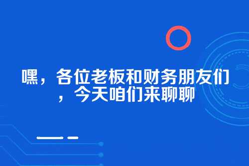 郑州公司社保开户流程一步步教你搞定