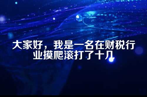 郑州进出口企业,您的账本真的过关了吗?